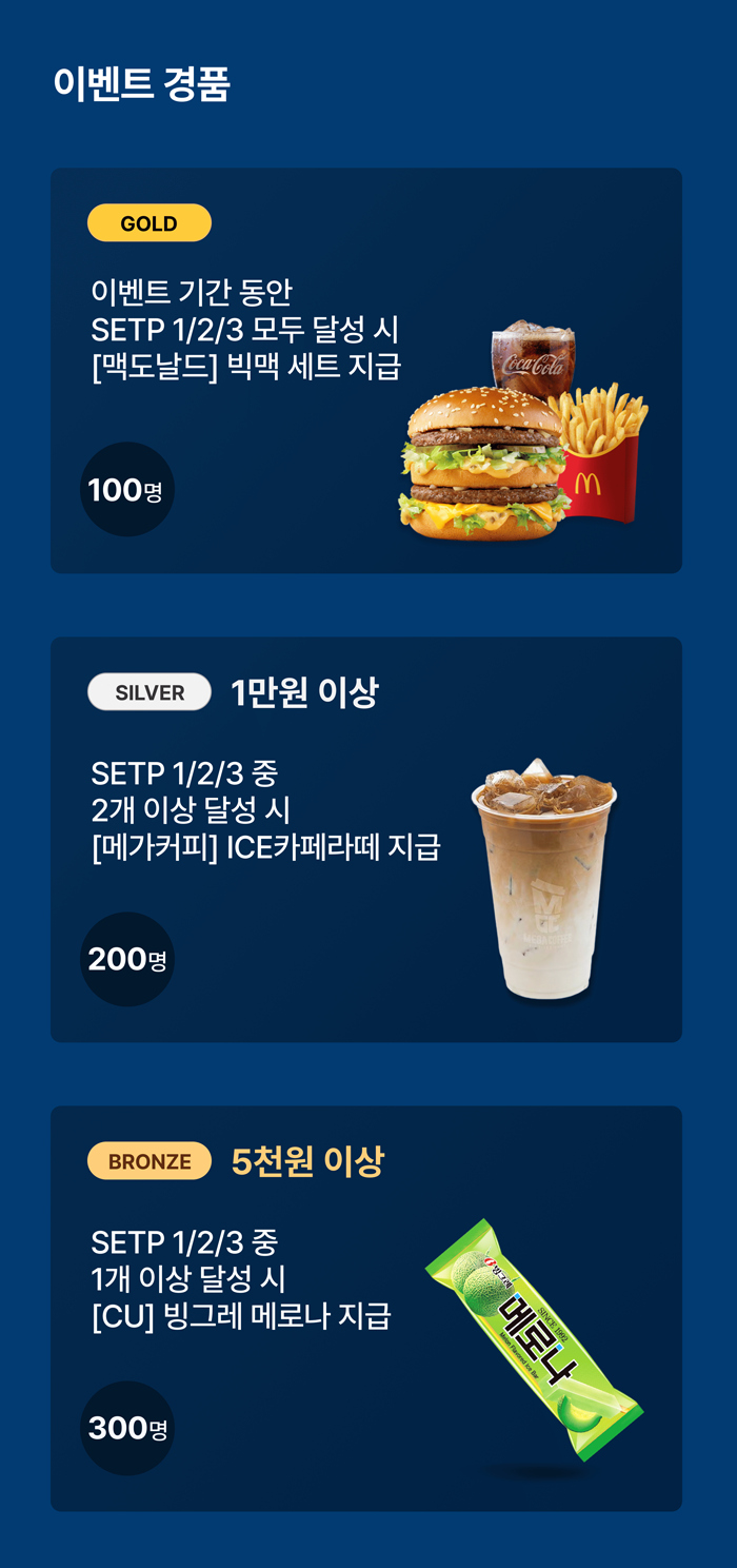 “주간챌린지