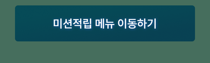 버즈빌 이벤트