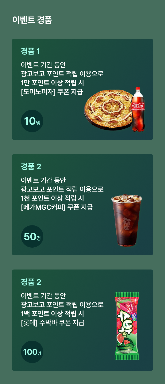 “버즈빌
