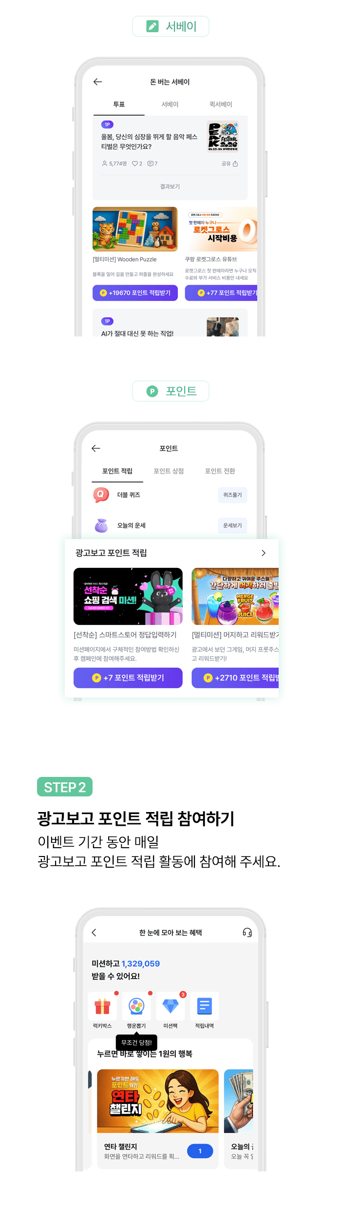 “버즈빌